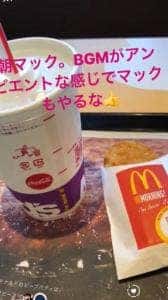 マクドナルド 野々市店