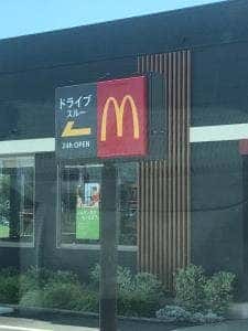 マクドナルド 安曇川平和堂店