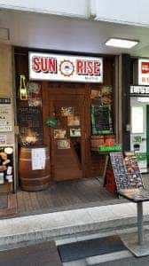藤沢バルSUNRISE