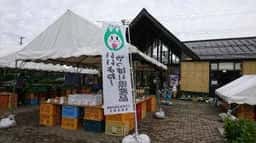 道の駅 おおえ