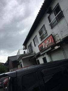 アリラン食堂
