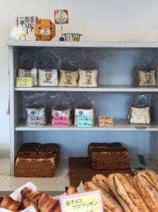 月原ベーカリー 朝倉店