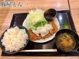 豚屋 とん一 SMARK ISESAKI店