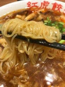 紅虎餃子房 イオンモール福津店