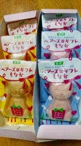 金沢百番街おみやげ館板屋