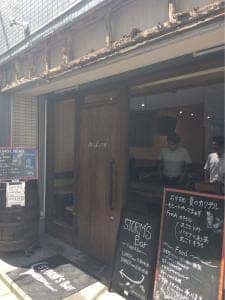 STORM'S Bar