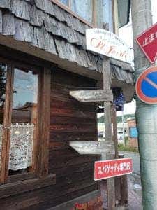 サンジョルディ