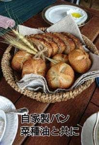 レストランさんざ