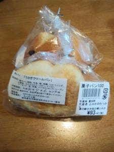 道の駅 半布里の郷 とみか