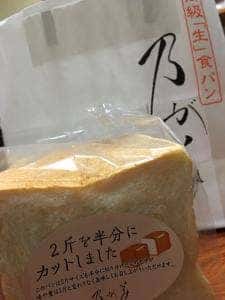 乃が美 はなれ 金沢店