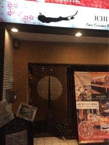 一