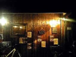 Bar LIVERPOOL
