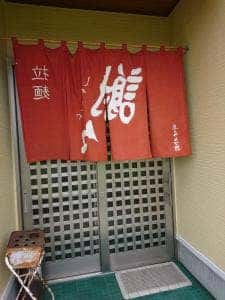 謝々