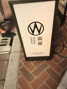 WIRED CHAYA 浅草店