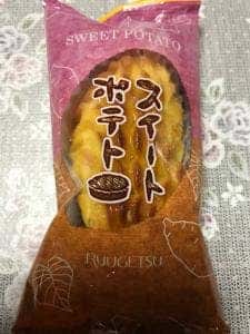 北の自然菓 柳月 札幌三越店