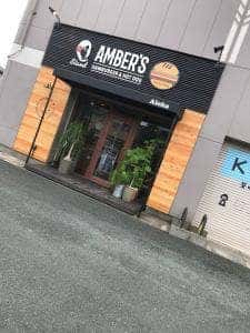 AMBER’S 豊橋店