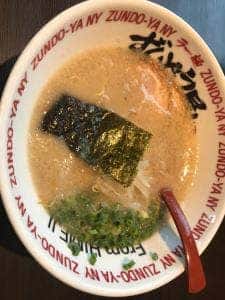 ずんどう屋 京都八幡店