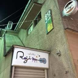 Roji