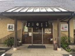 寿庵