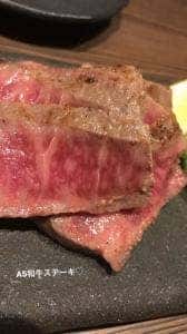 お茶漬け専門店 馬場ちゃん