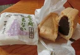 おいしんぼ