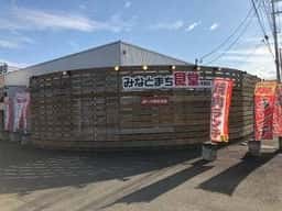 みなとまち食堂