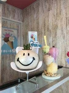 すまいる