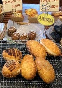 パン工房 モンタナ