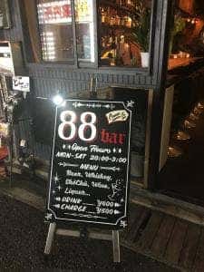 88Bar