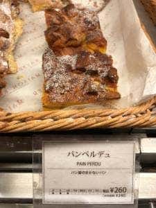 MAISON KAYSER 神楽坂店