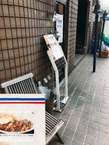 チャンタイ