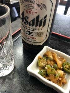 末広