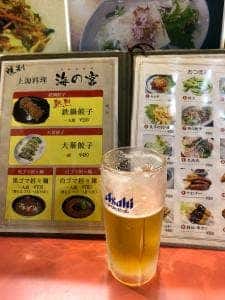 海の宮