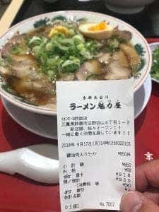 ラーメン魅力屋 イオンモール鈴鹿店