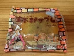 チョコ南部PREMIUM 本店 2door