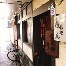 彦ちゃんうどん