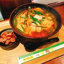 金辛麺