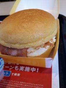 マクドナルド 四街道店