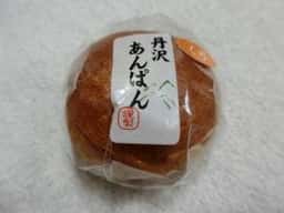 オギノパン 相鉄横浜店