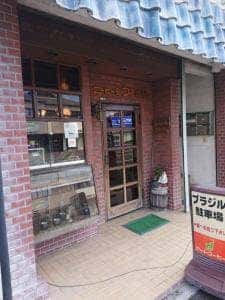 ブラジル
