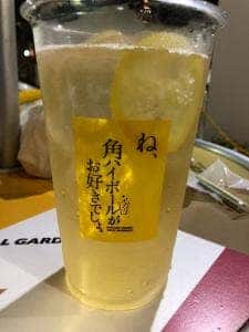 TOKYO TOWER CHO-TEN HIGHBALL GARDEN