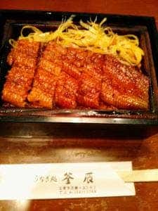 釜辰