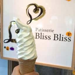 patisserie Bliss Bliss