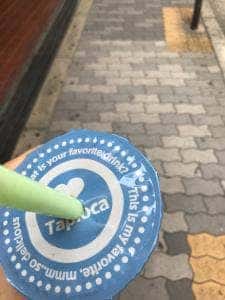 味庵茶坊