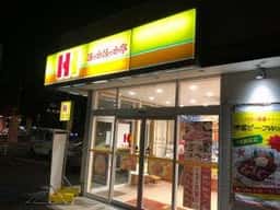 ほっかほっか亭 帖佐店