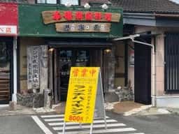 洪家苑