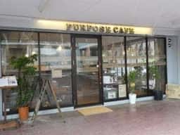 PURPOSE CAFE