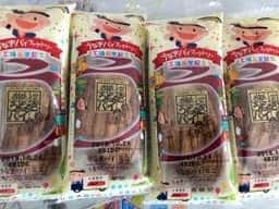 うなぎパイファクトリー 売店