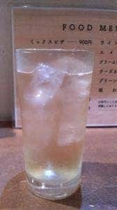 さのじや