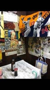 足立酒店 総本店